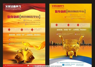 典當(dāng)金融 當(dāng)傳統(tǒng)遇上現(xiàn)代，圖片廣告業(yè)務(wù)的新藍(lán)海