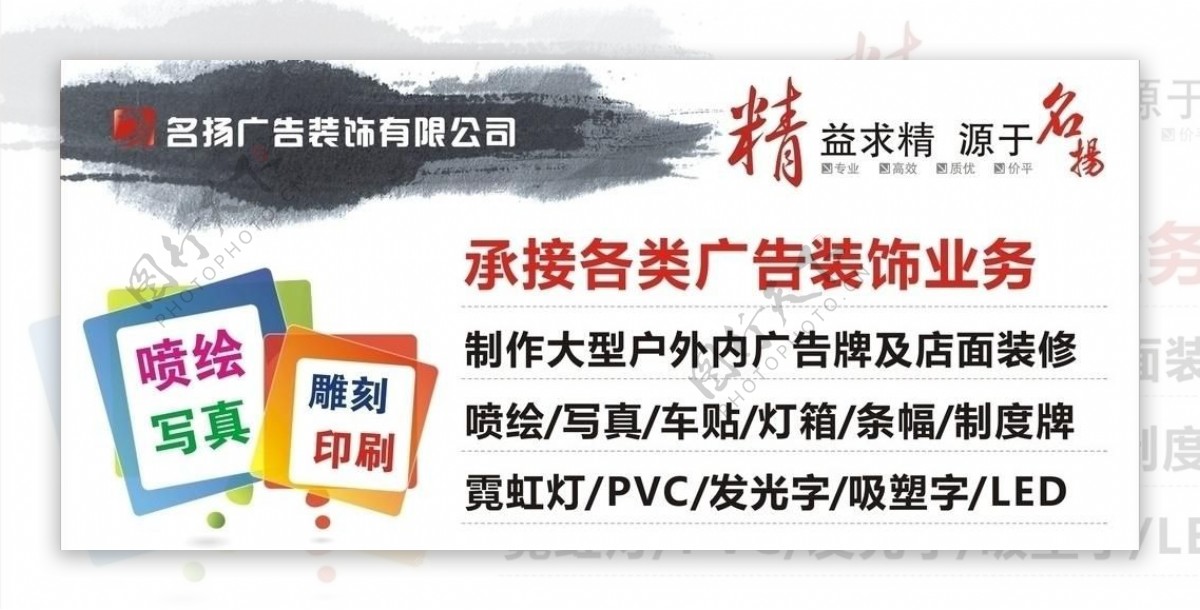 廣告的力量 點(diǎn)亮品牌，驅(qū)動(dòng)業(yè)務(wù)增長(zhǎng)